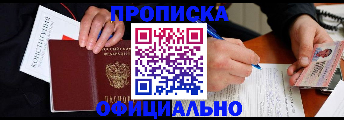 регистрация для школы в Нижнем Новгороде