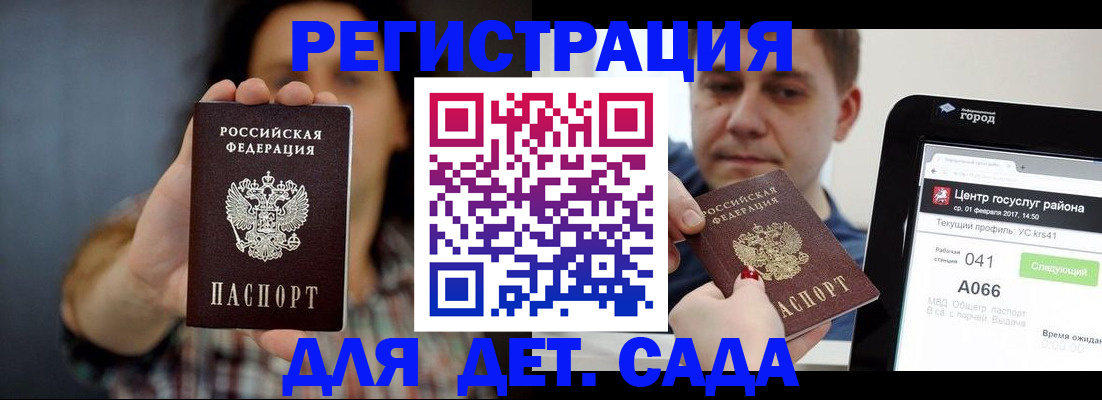 прописка законно в Нижнем Новгороде